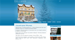 Desktop Screenshot of jablunycja.com